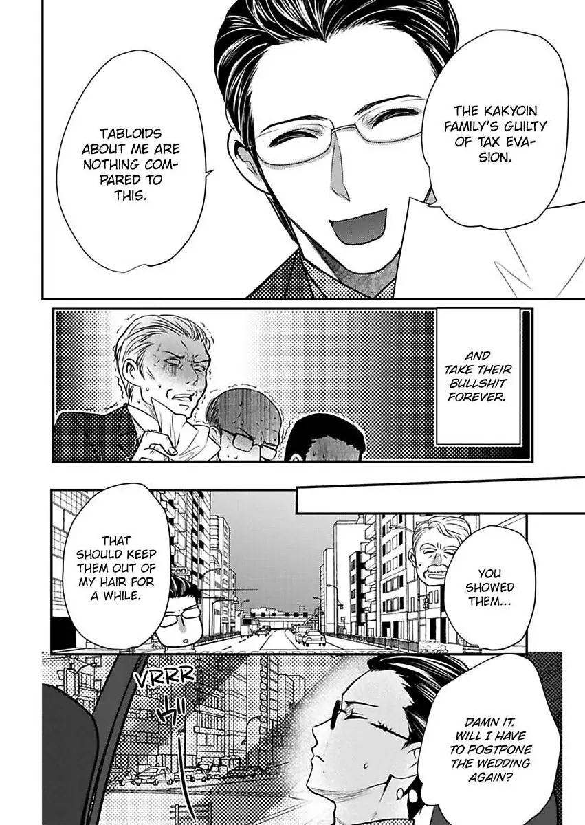 Ura Do-S Shachou No Senzoku Hisho H No Toki Wa Kedamonokei Chapter 71 - page 8