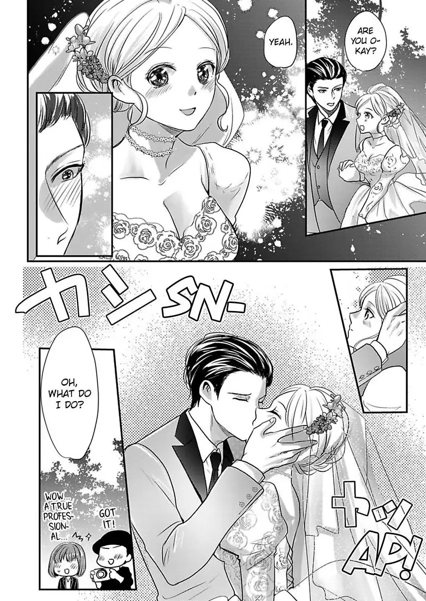 Ura Do-S Shachou No Senzoku Hisho H No Toki Wa Kedamonokei Chapter 72 - page 10