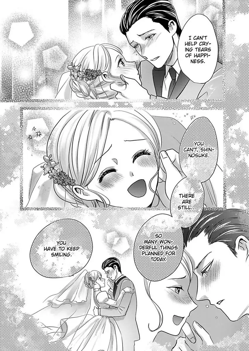 Ura Do-S Shachou No Senzoku Hisho H No Toki Wa Kedamonokei Chapter 72 - page 11