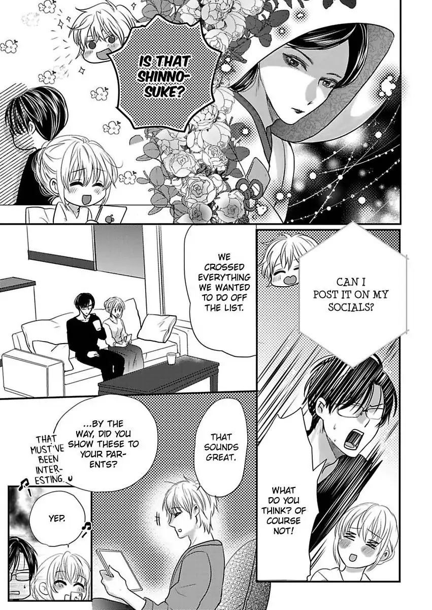 Ura Do-S Shachou No Senzoku Hisho H No Toki Wa Kedamonokei Chapter 72 - page 13