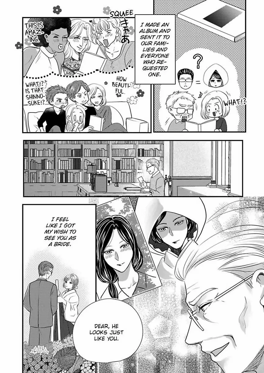 Ura Do-S Shachou No Senzoku Hisho H No Toki Wa Kedamonokei Chapter 72 - page 14