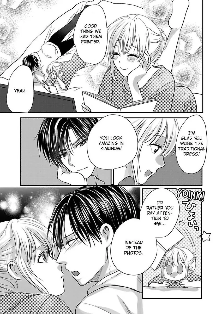 Ura Do-S Shachou No Senzoku Hisho H No Toki Wa Kedamonokei Chapter 72 - page 15