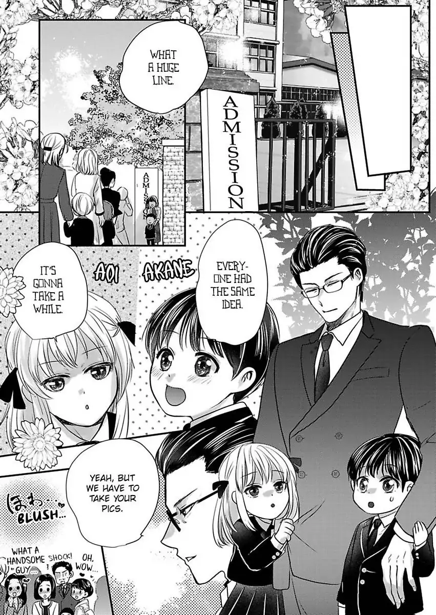 Ura Do-S Shachou No Senzoku Hisho H No Toki Wa Kedamonokei Chapter 72 - page 19