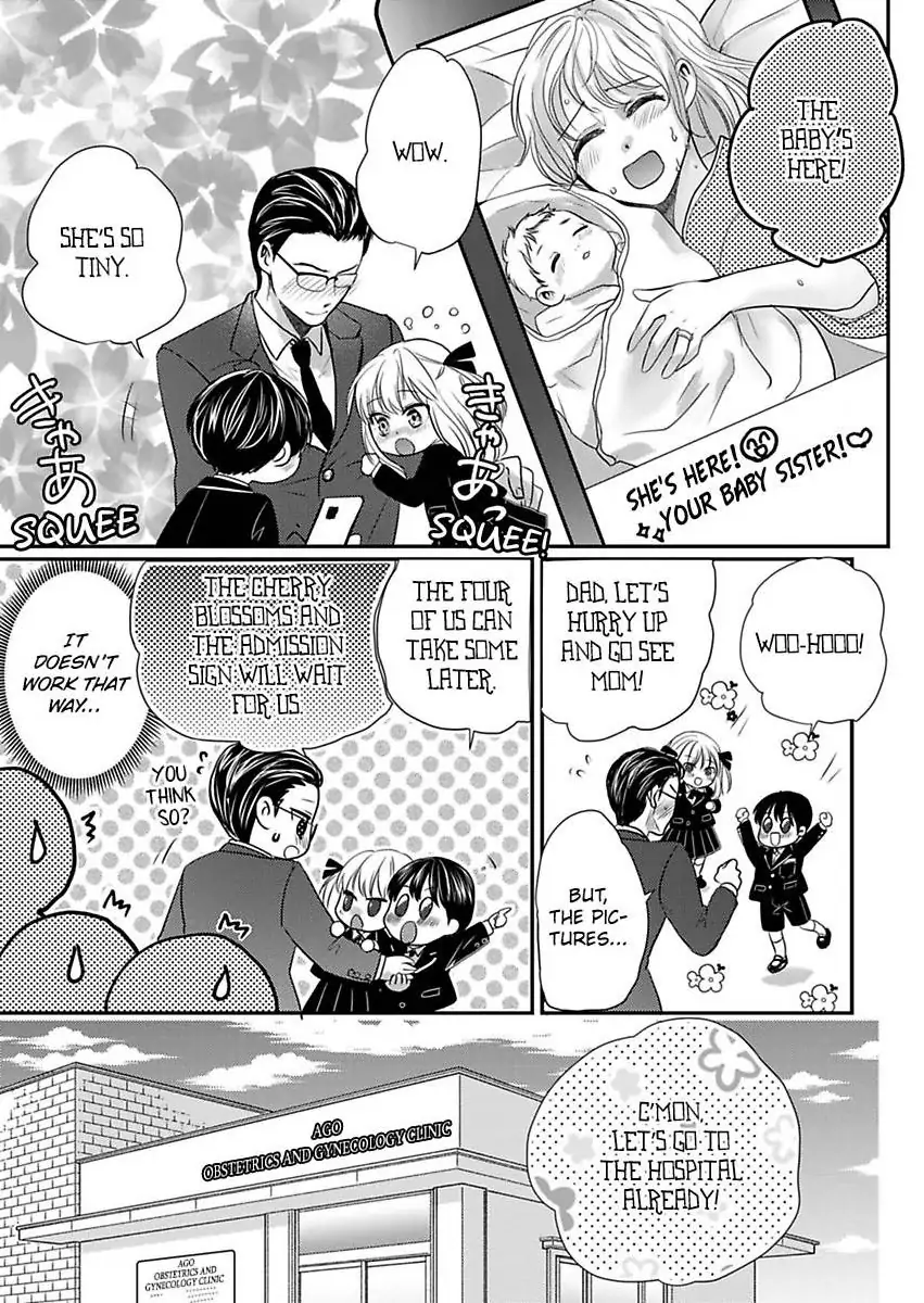 Ura Do-S Shachou No Senzoku Hisho H No Toki Wa Kedamonokei Chapter 72 - page 21