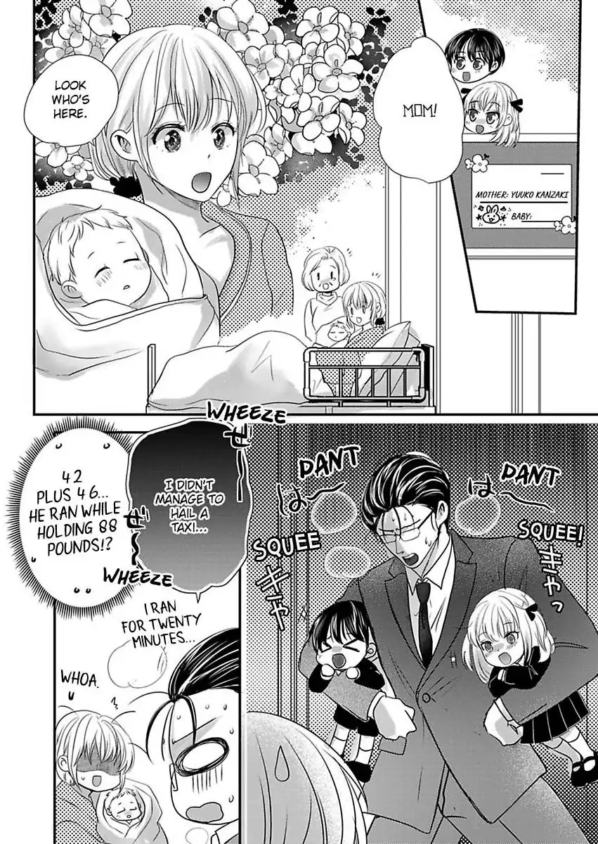 Ura Do-S Shachou No Senzoku Hisho H No Toki Wa Kedamonokei Chapter 72 - page 22