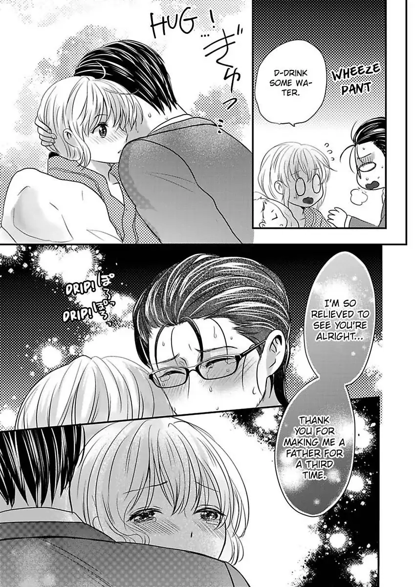 Ura Do-S Shachou No Senzoku Hisho H No Toki Wa Kedamonokei Chapter 72 - page 23