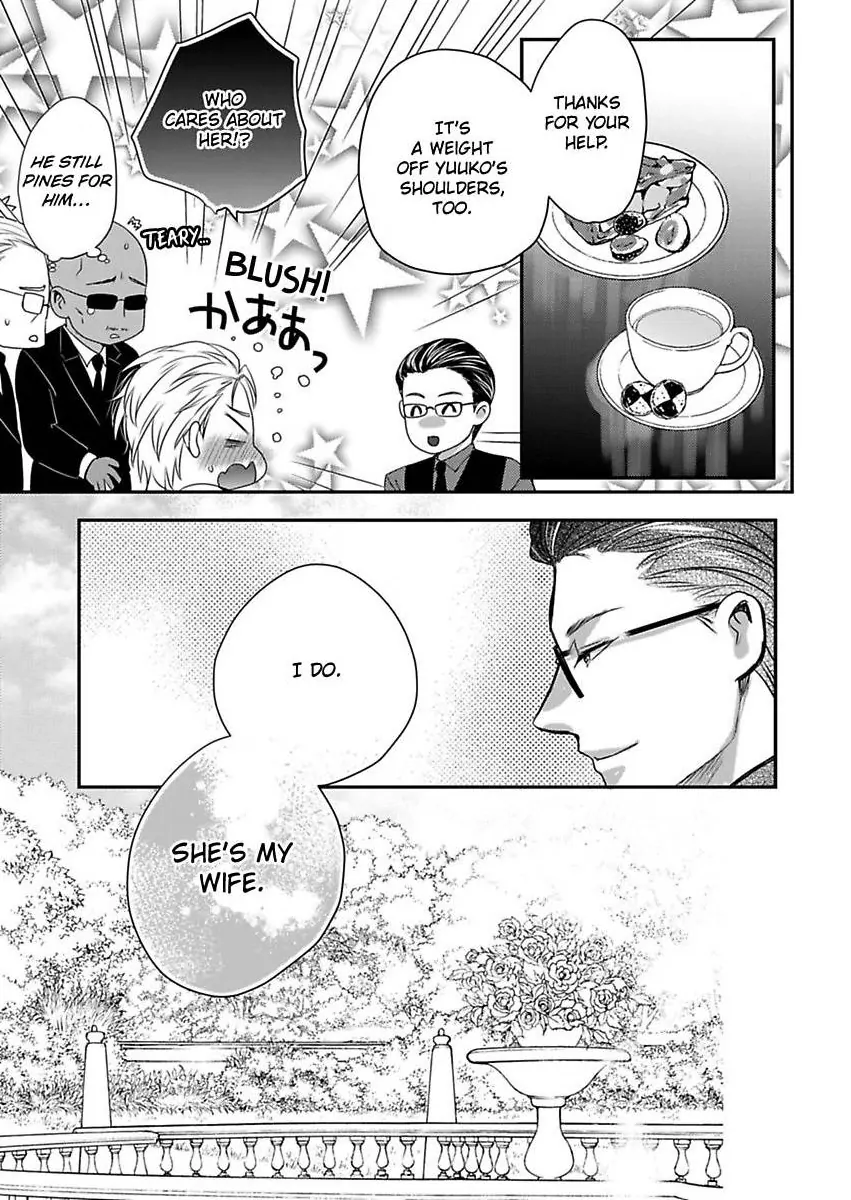 Ura Do-S Shachou No Senzoku Hisho H No Toki Wa Kedamonokei Chapter 72 - page 5