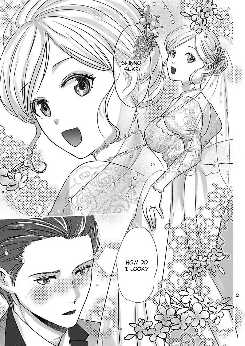 Ura Do-S Shachou No Senzoku Hisho H No Toki Wa Kedamonokei Chapter 72 - page 7