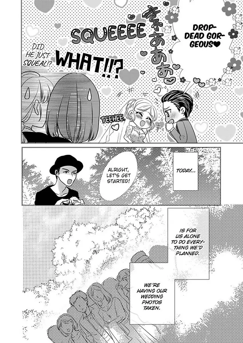 Ura Do-S Shachou No Senzoku Hisho H No Toki Wa Kedamonokei Chapter 72 - page 8