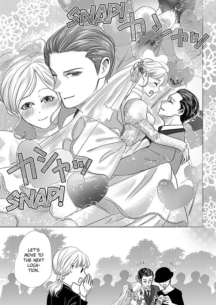 Ura Do-S Shachou No Senzoku Hisho H No Toki Wa Kedamonokei Chapter 72 - page 9