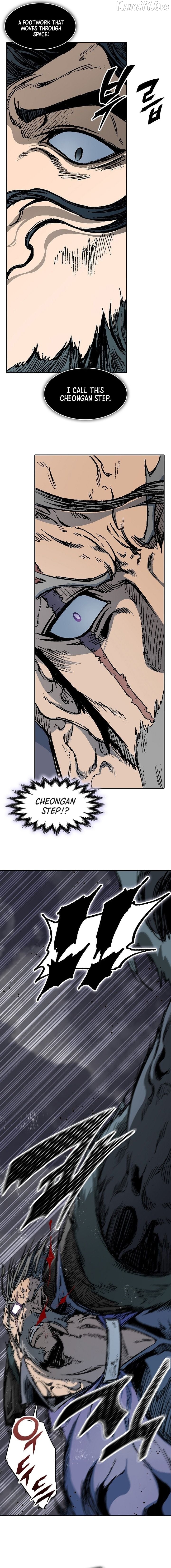 Memoir Of The King Of War Chapter 235 - page 6