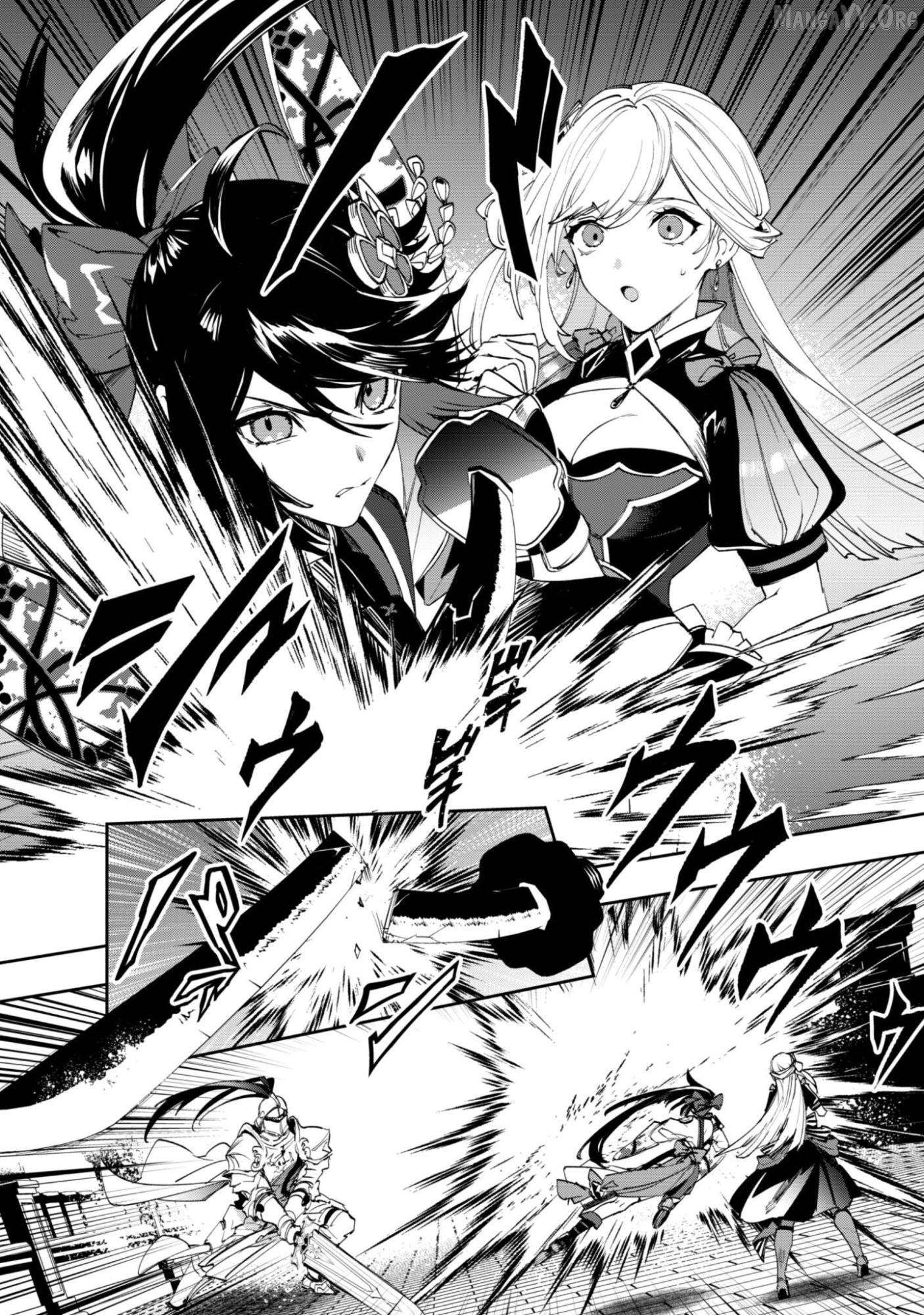 Hitokiri Shoujo Koushaku Reijou no Goei ni Naru Chapter 14 - page 6