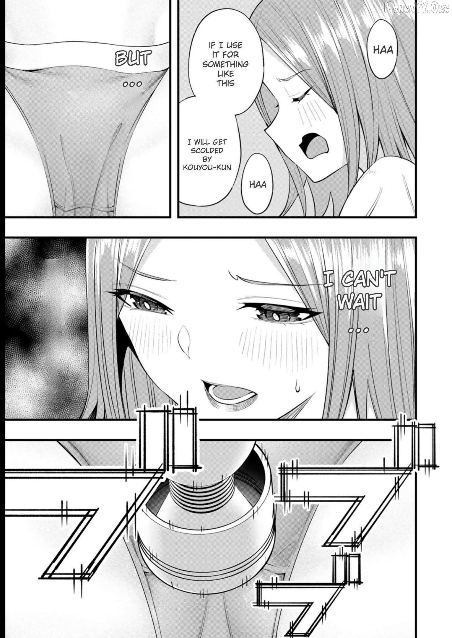 Sawaranaide Kotesashi-Kun Chapter 53.5 - page 5