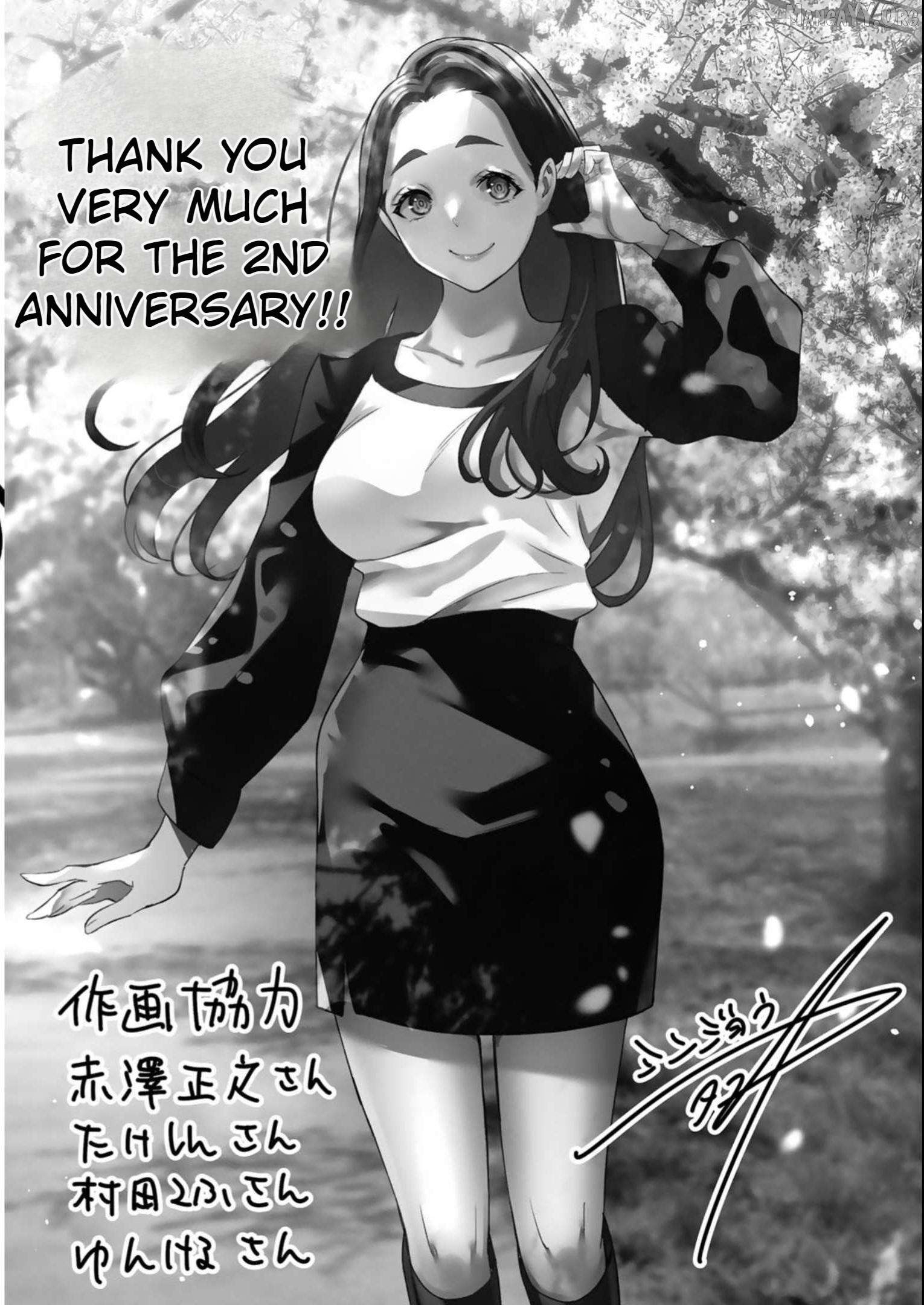 Sawaranaide Kotesashi-Kun Chapter 53.5 - page 8