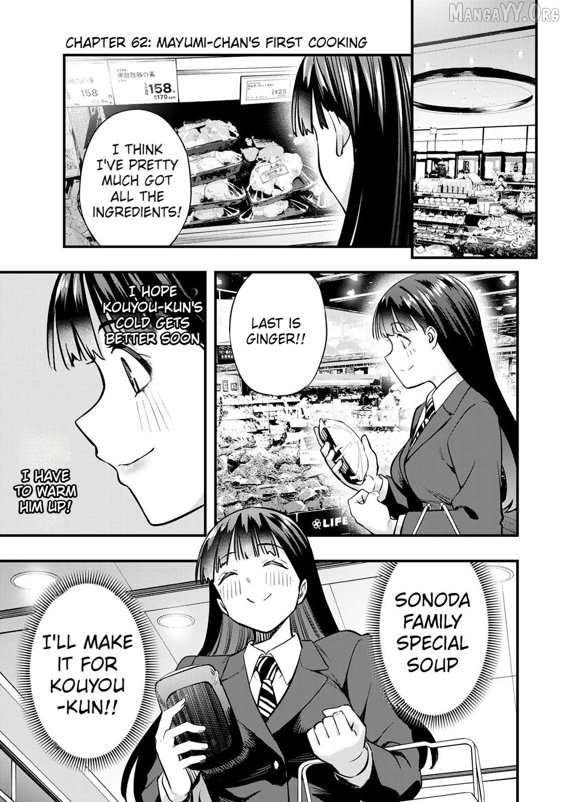 Sawaranaide Kotesashi-Kun Chapter 62 - page 3
