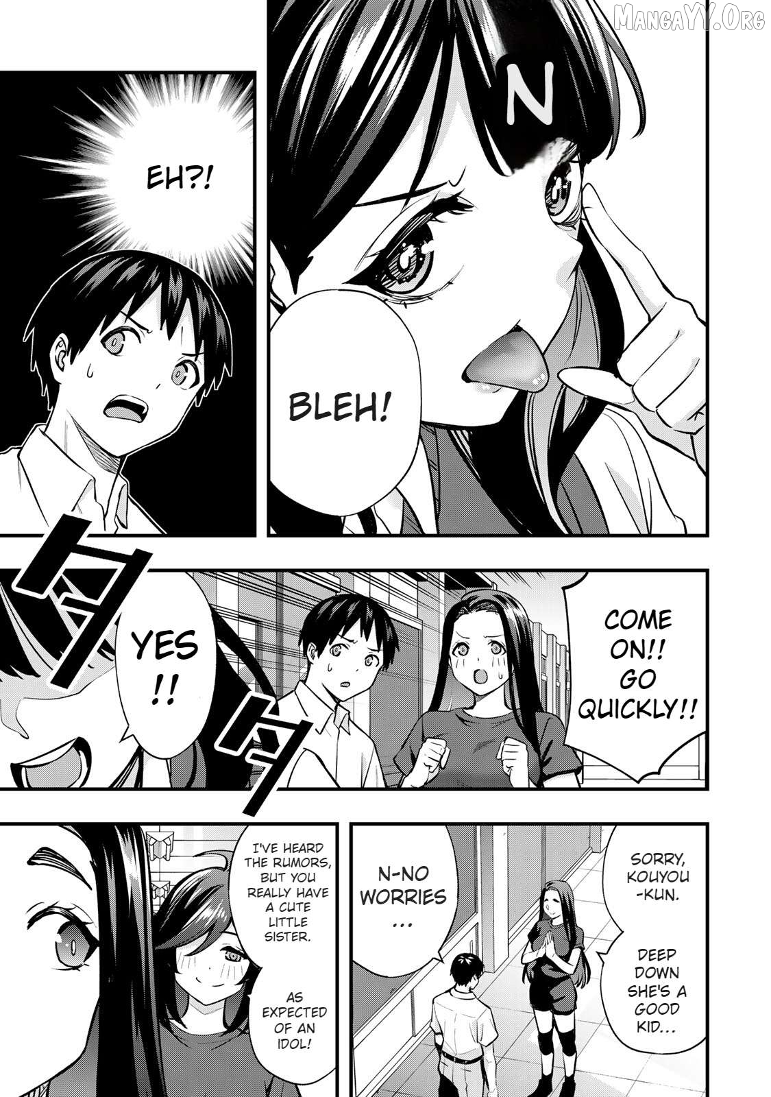 Sawaranaide Kotesashi-Kun Chapter 64 - page 9