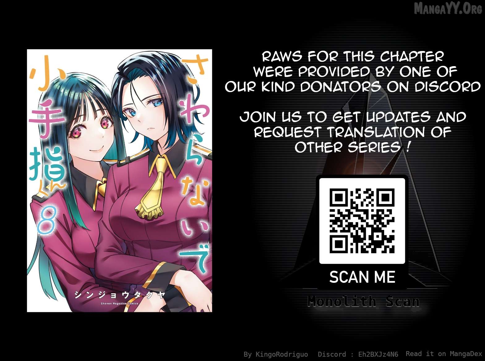Sawaranaide Kotesashi-Kun Chapter 66 - page 24