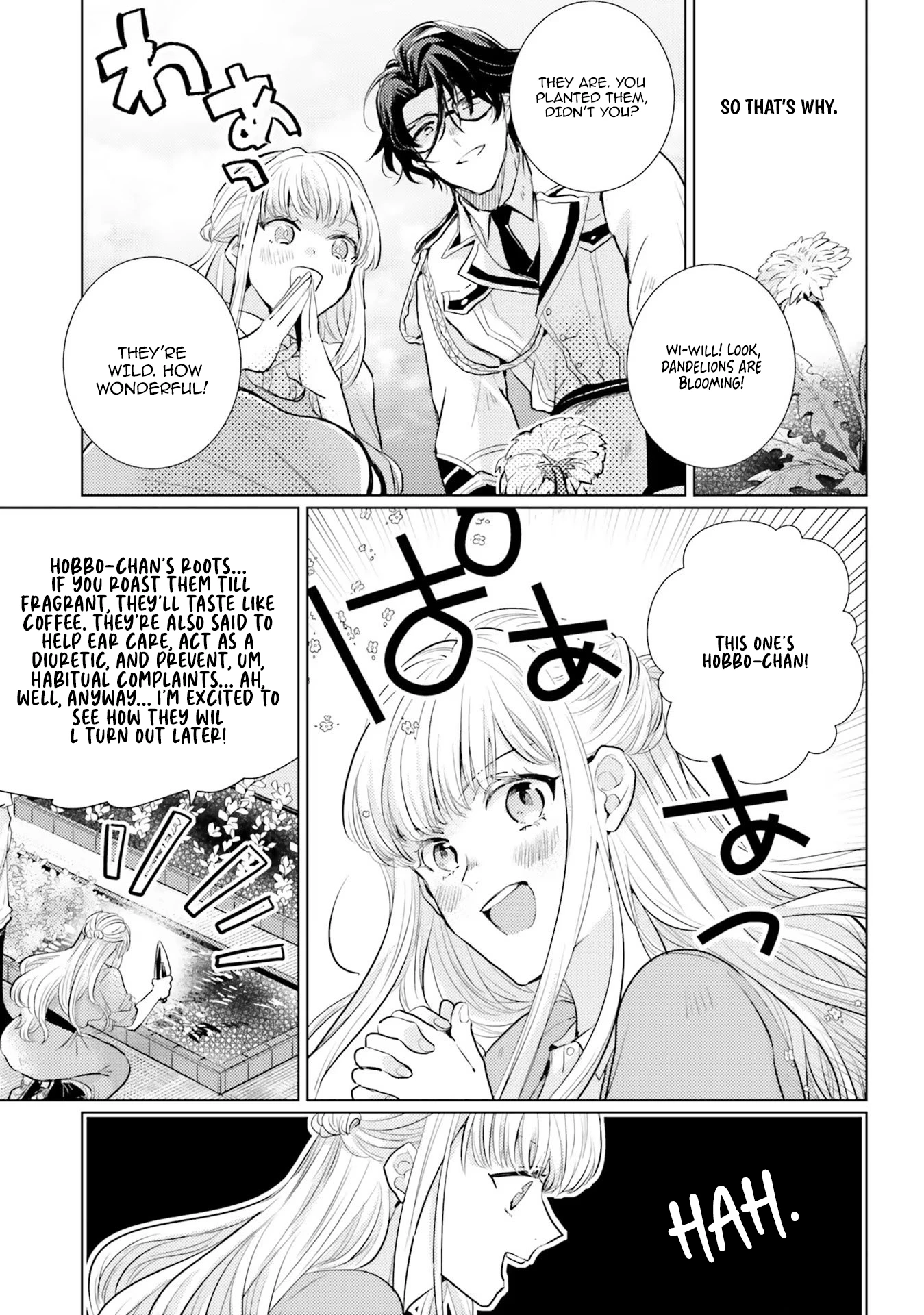 Isekai Kara Seijo ga Kuru You Nanode, Jamamono wa Kieyou to Omoimasu Chapter 4 - page 17