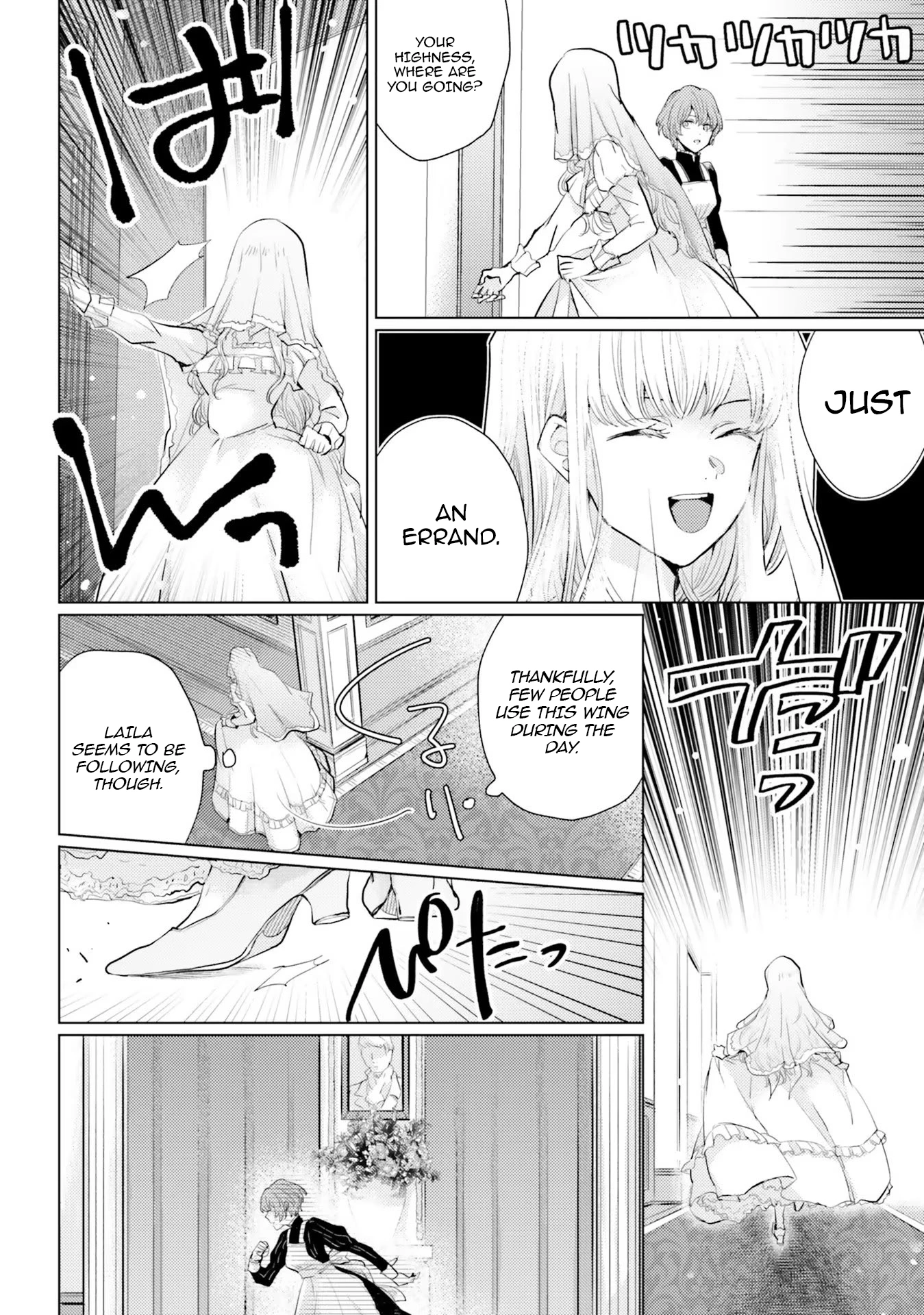 Isekai Kara Seijo ga Kuru You Nanode, Jamamono wa Kieyou to Omoimasu Chapter 4 - page 26