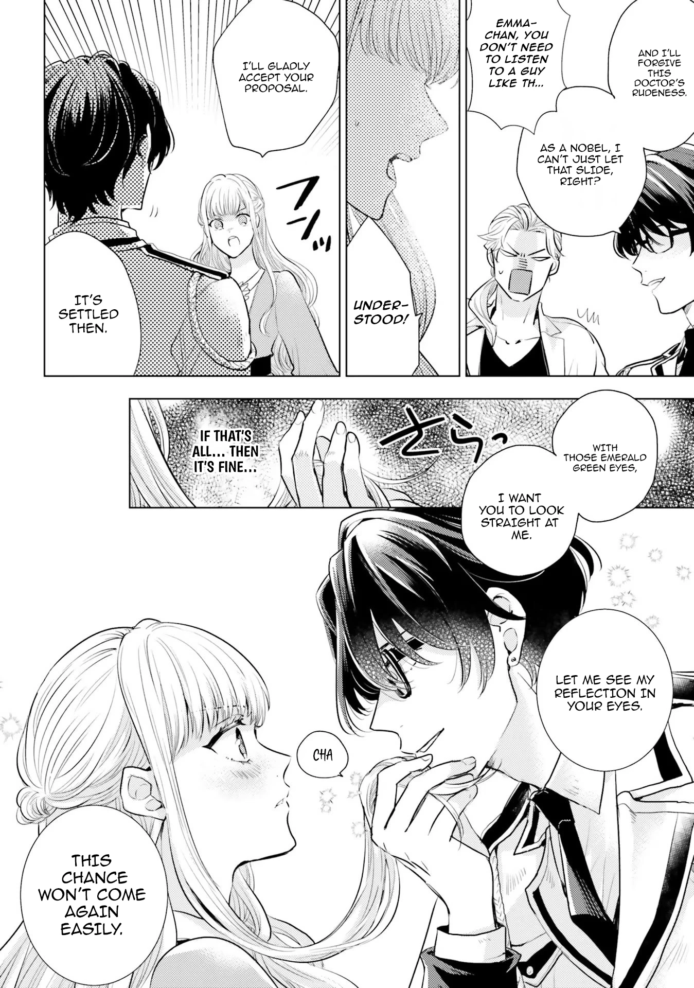 Isekai Kara Seijo ga Kuru You Nanode, Jamamono wa Kieyou to Omoimasu Chapter 4 - page 6