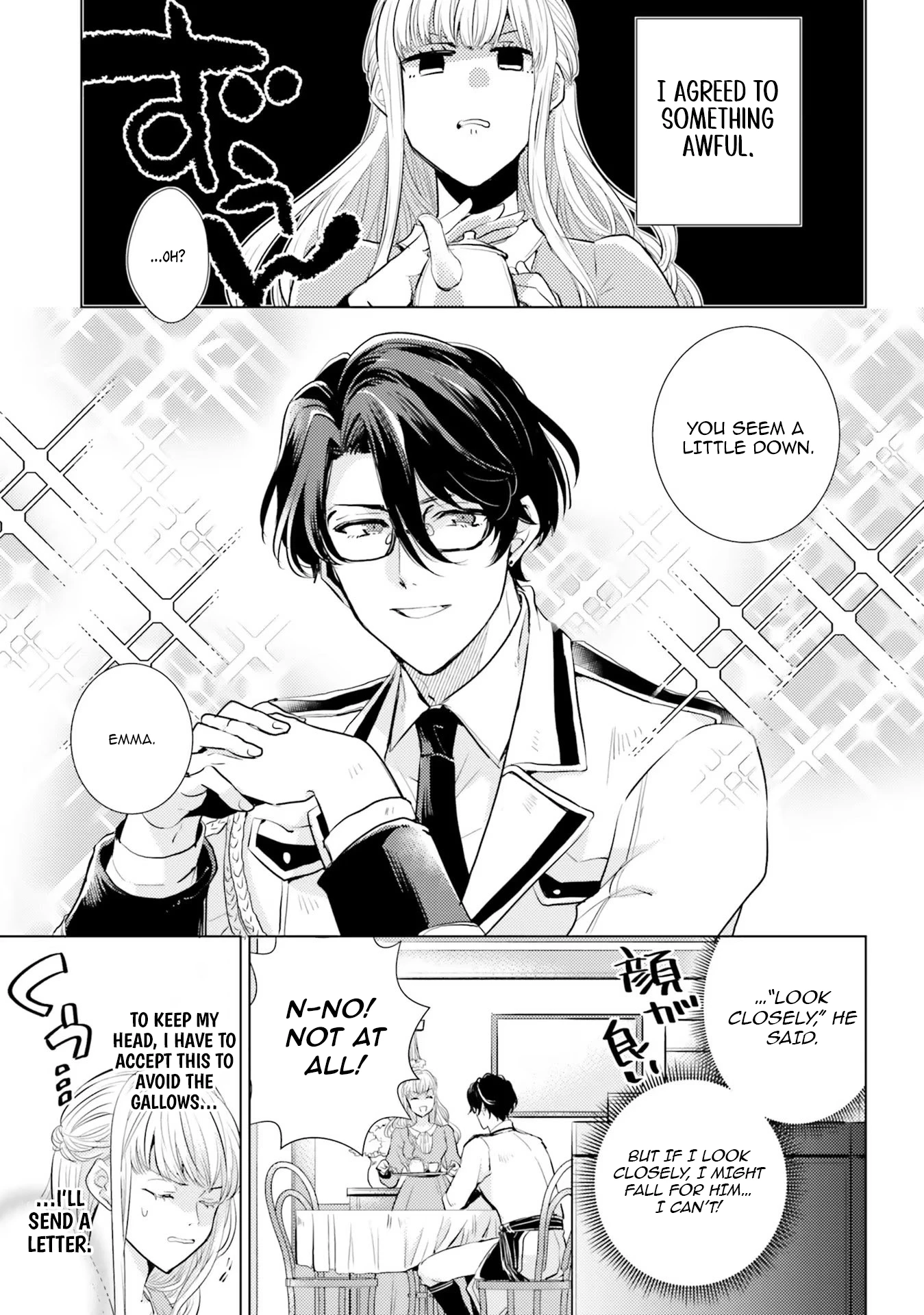 Isekai Kara Seijo ga Kuru You Nanode, Jamamono wa Kieyou to Omoimasu Chapter 4 - page 7