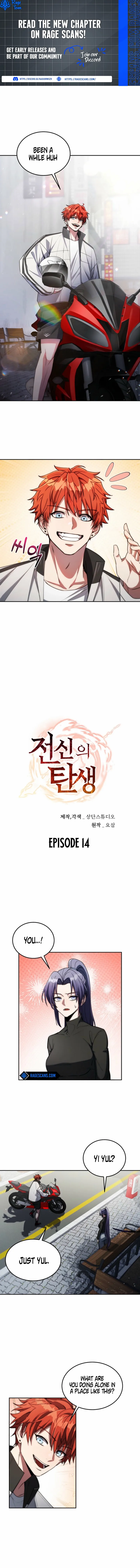 Genesis of the Battle God Chapter 40 - page 1