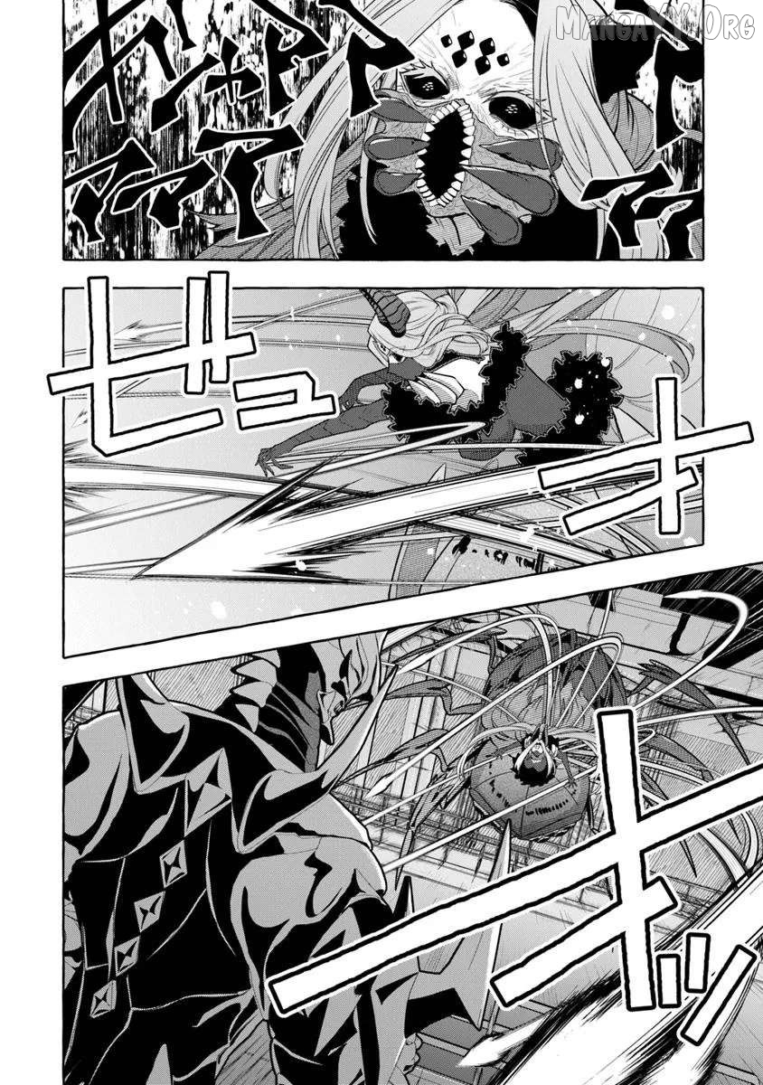 I Killed So Many Slimes I Became Known As The Black Steel King Chapter 12 - page 4