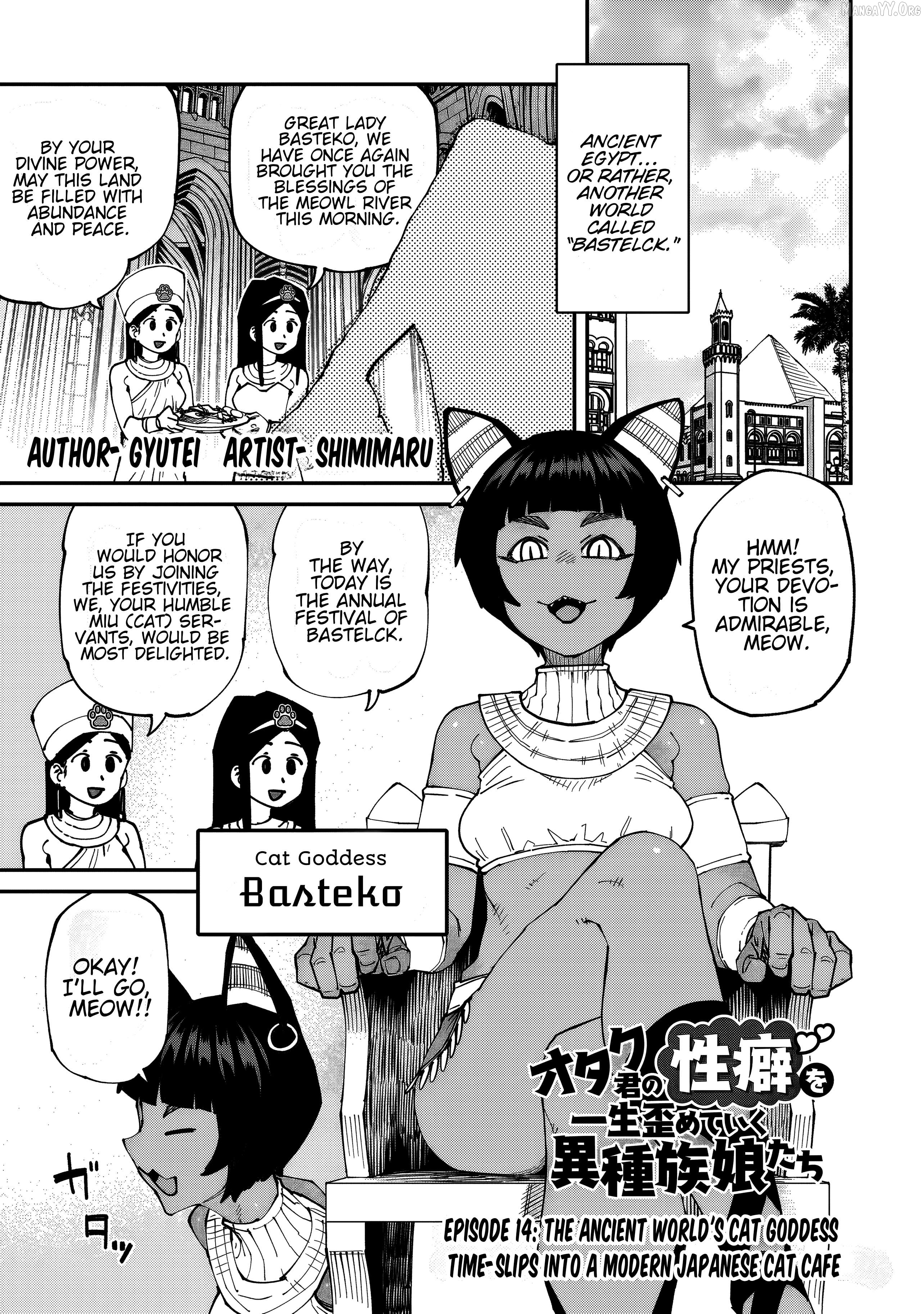 Otaku-kun no Seiheki wo Isshou Yugamete Iku Ishuzoku Musume-tachi Chapter 14 - page 2