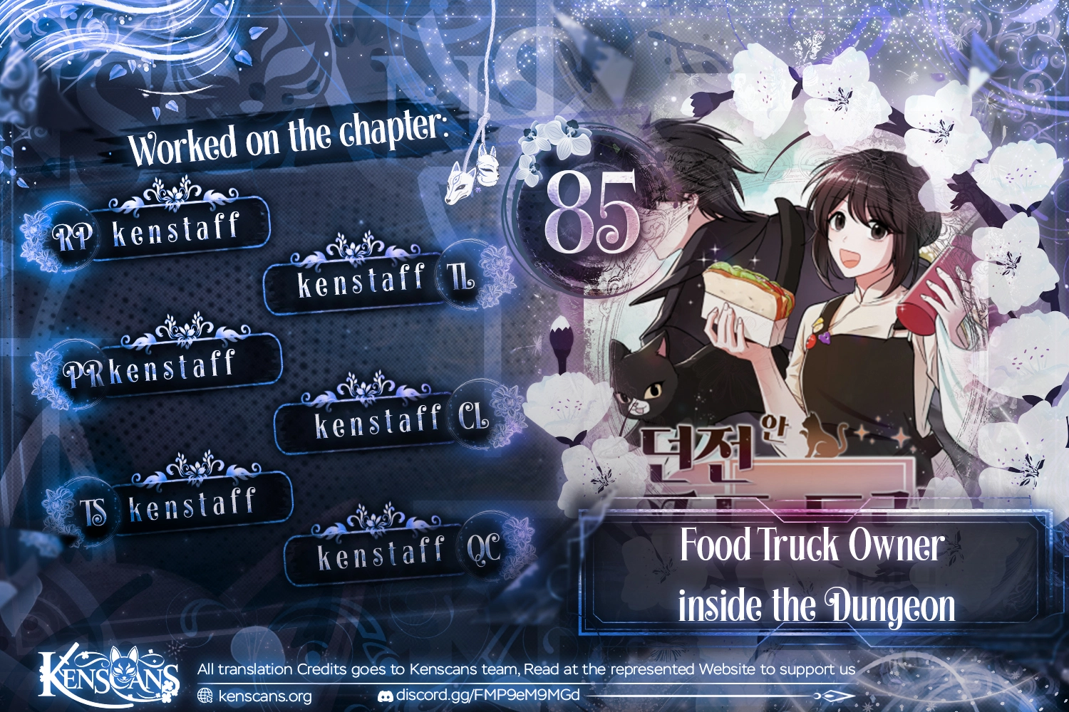 Food Truck Owner Inside the Dungeon Chapter 85 - page 1