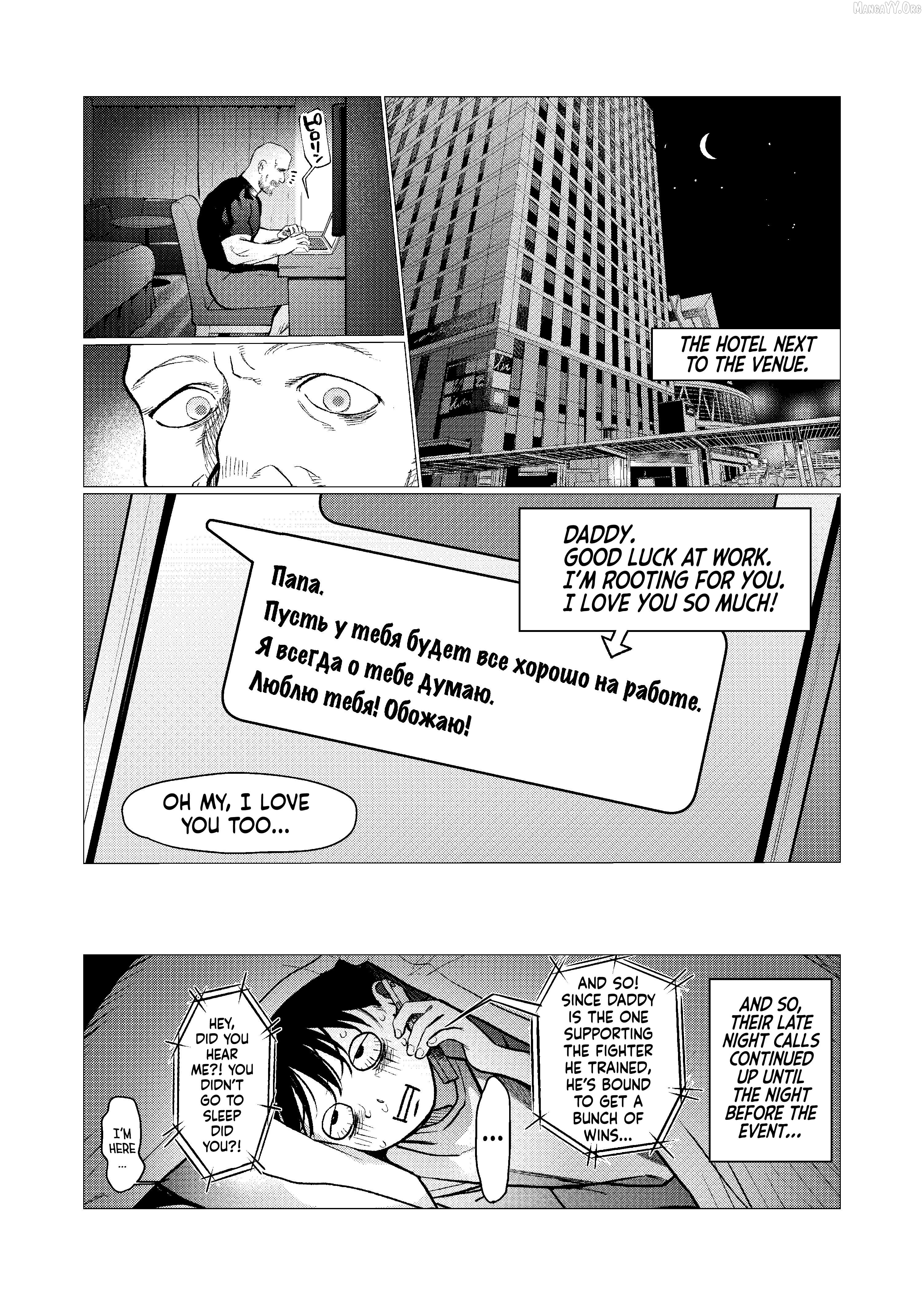 JC Sasha and Her Otaku Classmate Chapter 90 - page 10