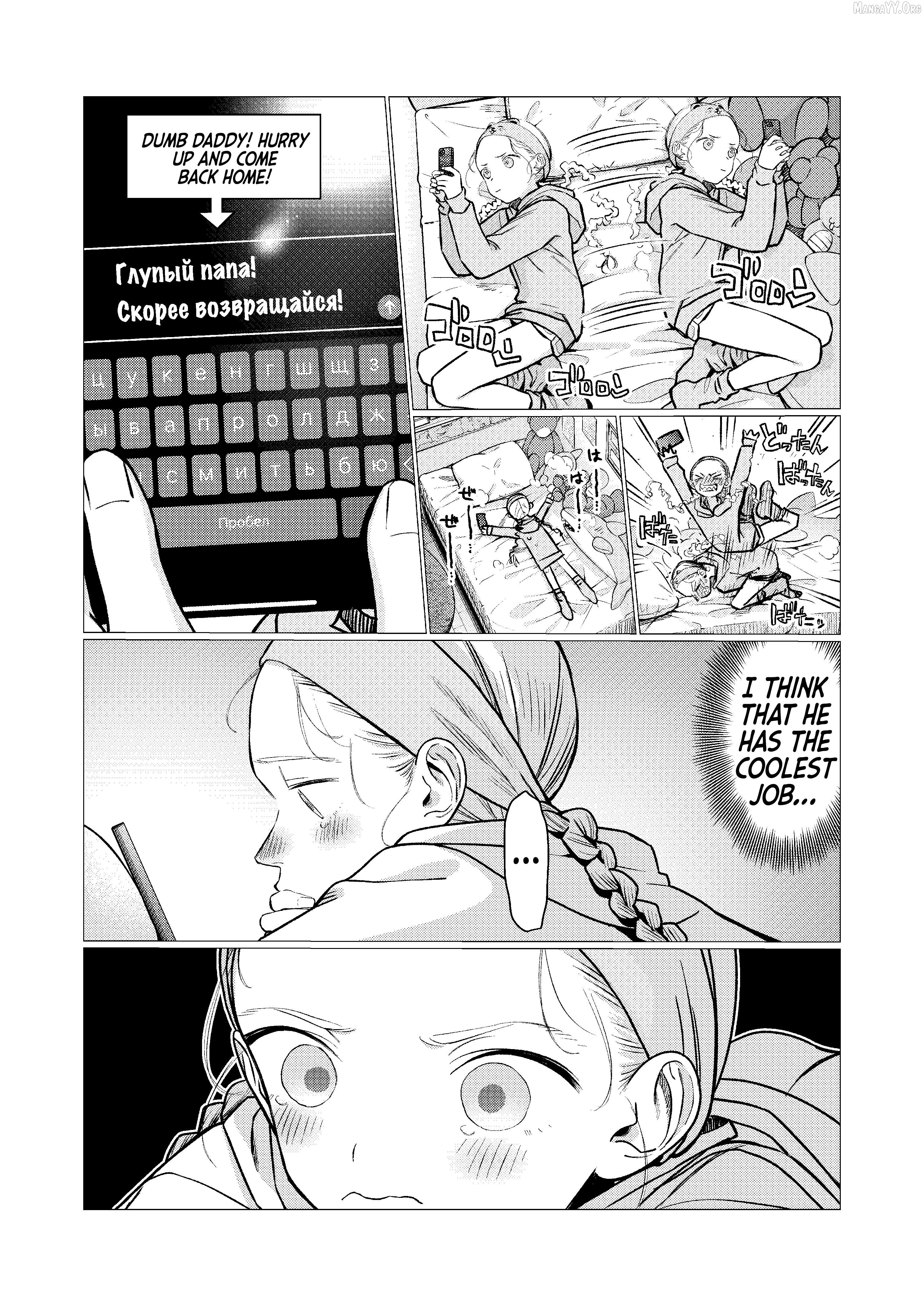 JC Sasha and Her Otaku Classmate Chapter 90 - page 9