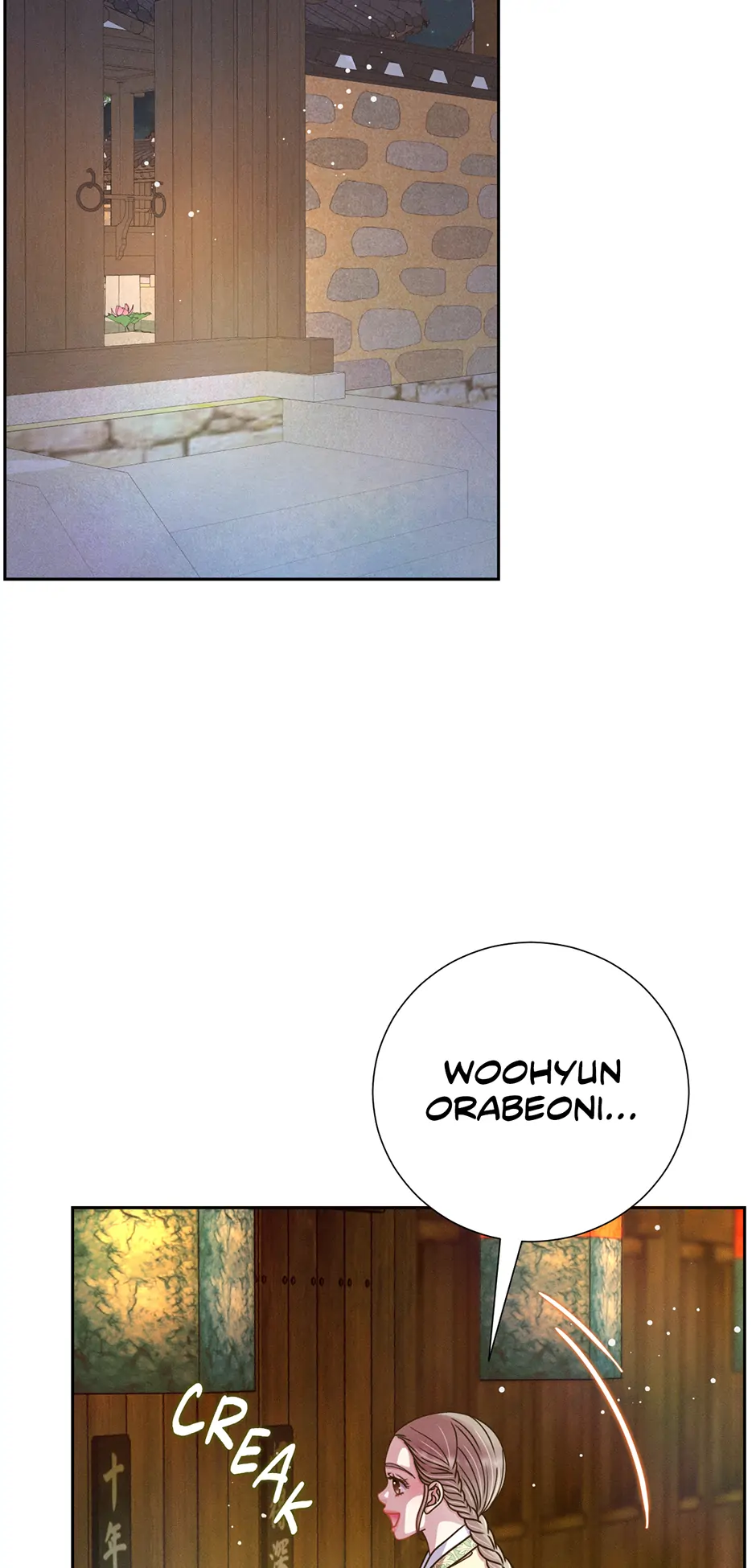 My Experience Being Close to My Older Brother's Friend Chapter 64 - page 86
