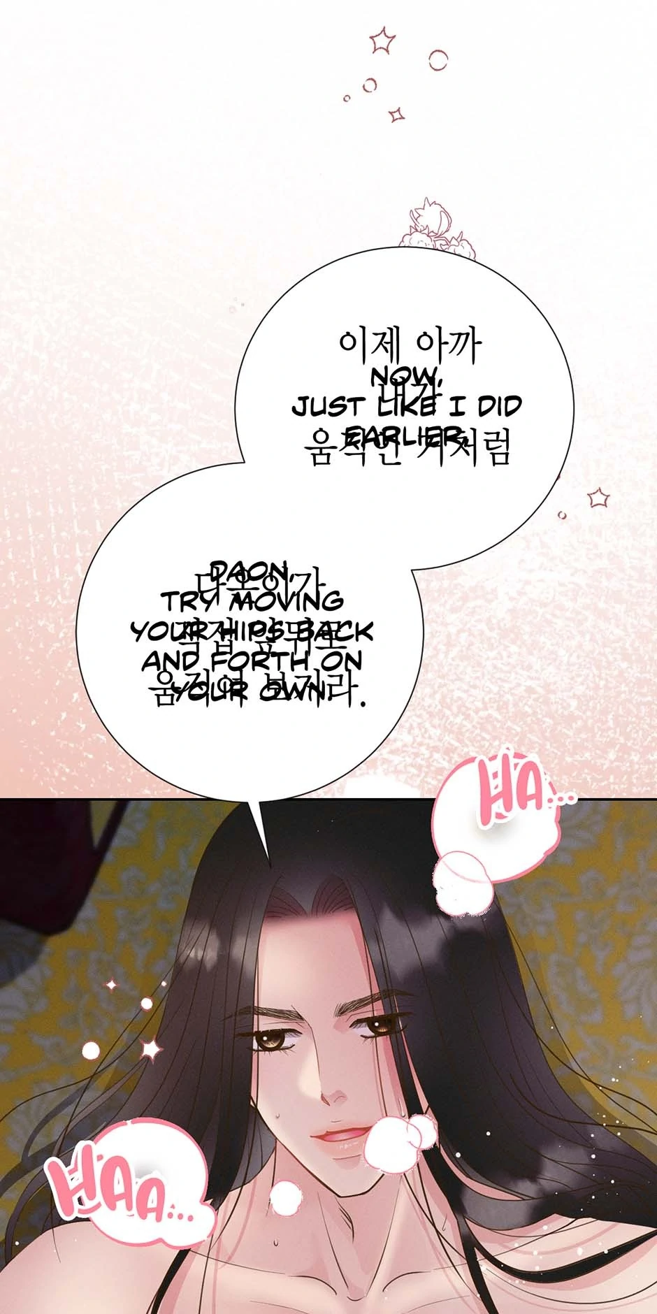 My Experience Being Close to My Older Brother's Friend Chapter 71 - page 73