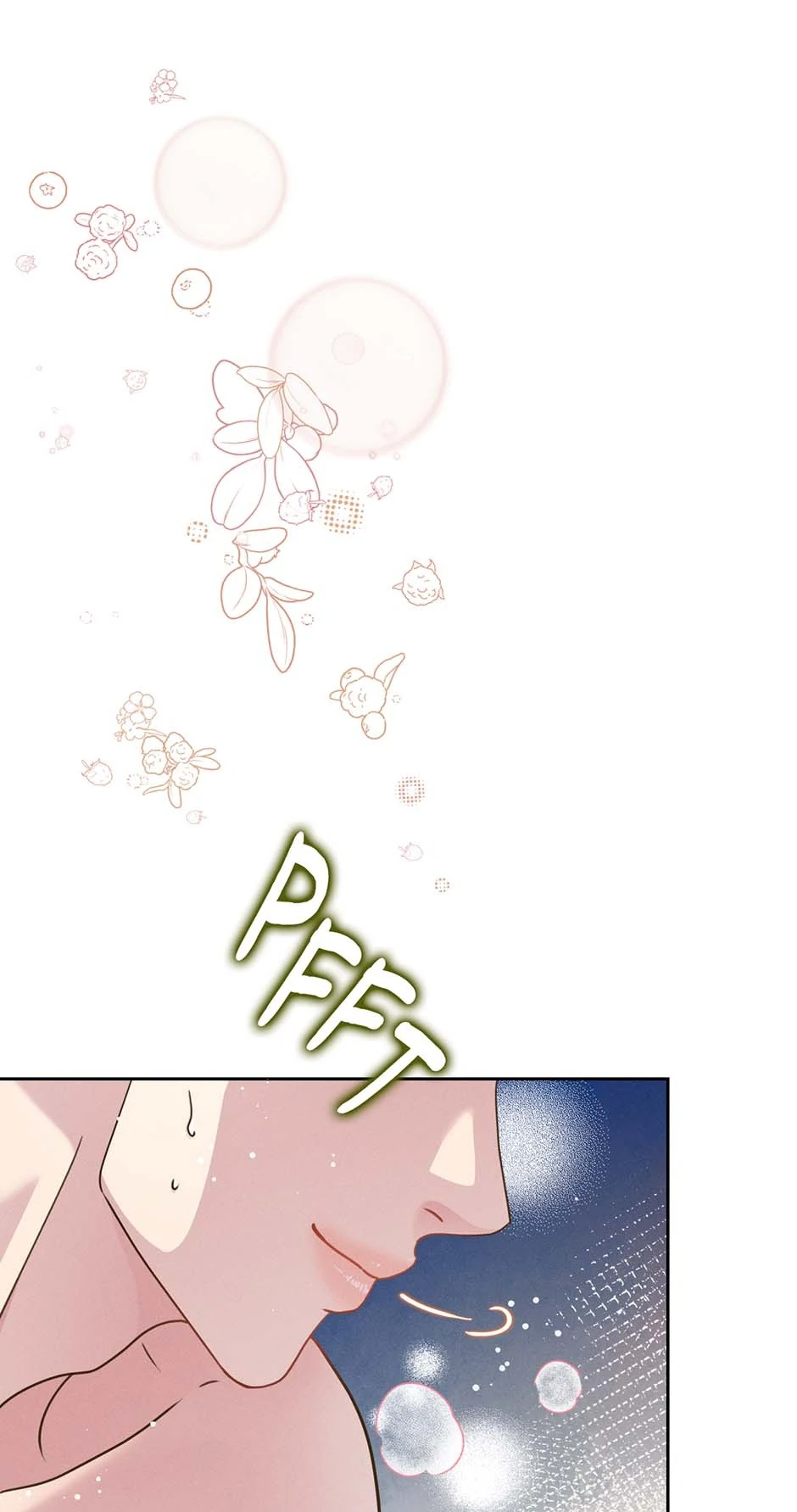 My Experience Being Close to My Older Brother's Friend Chapter 75 - page 16