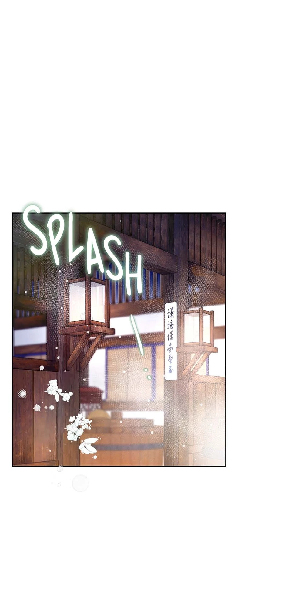 My Experience Being Close to My Older Brother's Friend Chapter 78 - page 13
