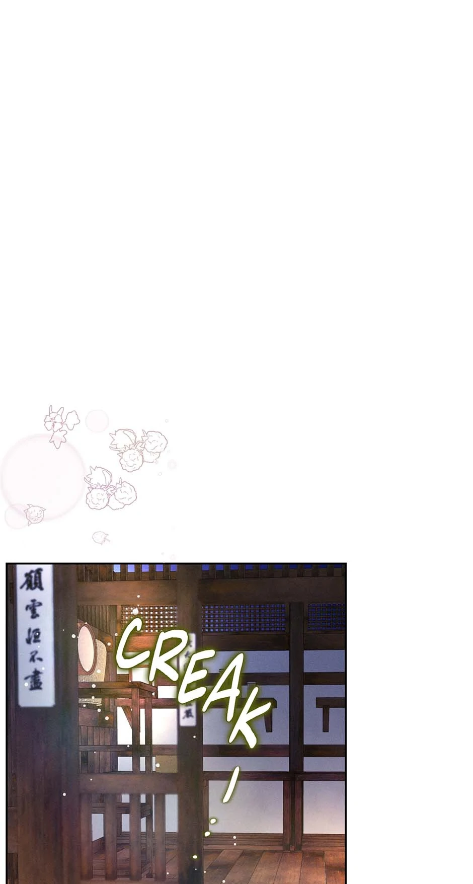 My Experience Being Close to My Older Brother's Friend Chapter 78 - page 24