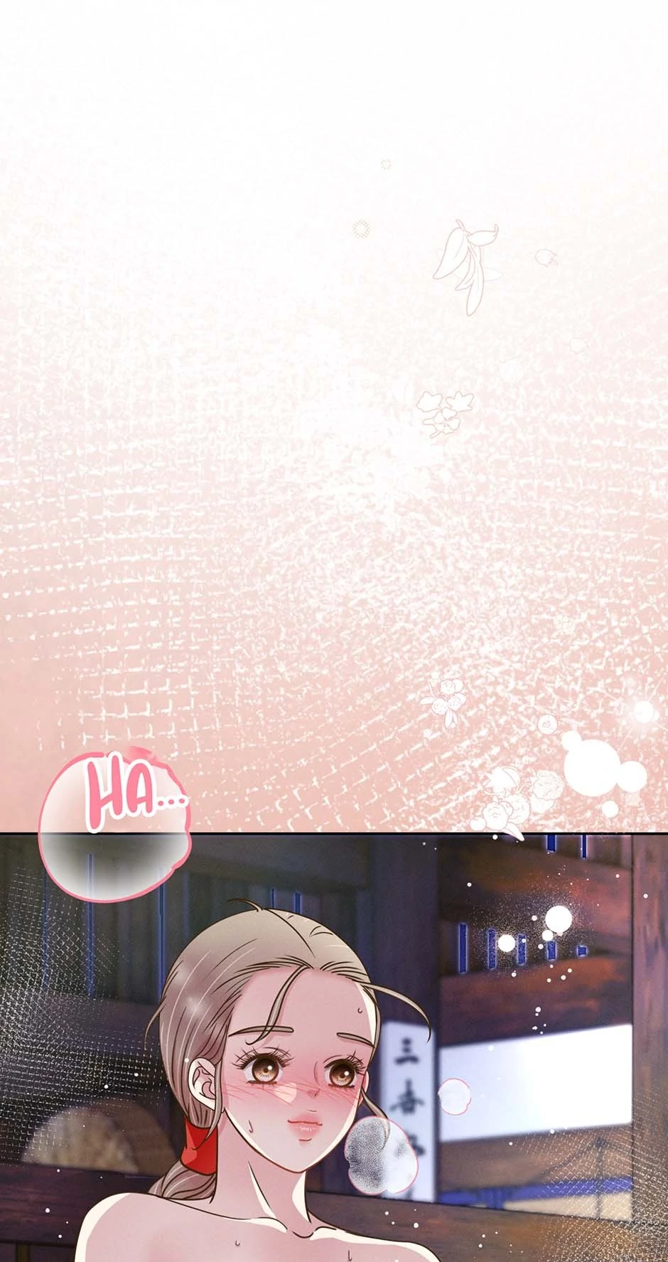 My Experience Being Close to My Older Brother's Friend Chapter 79 - page 19