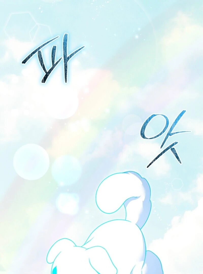 I Adopted A Villainous Dad Chapter 102 - page 81