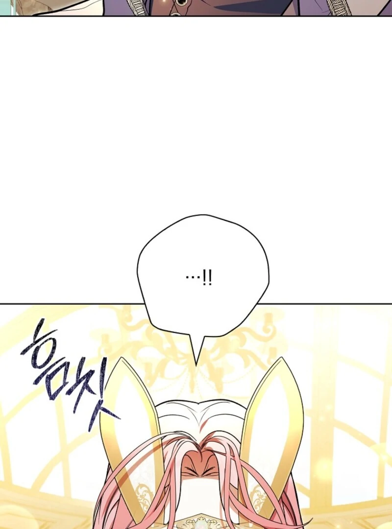 I Adopted A Villainous Dad Chapter 103 - page 121