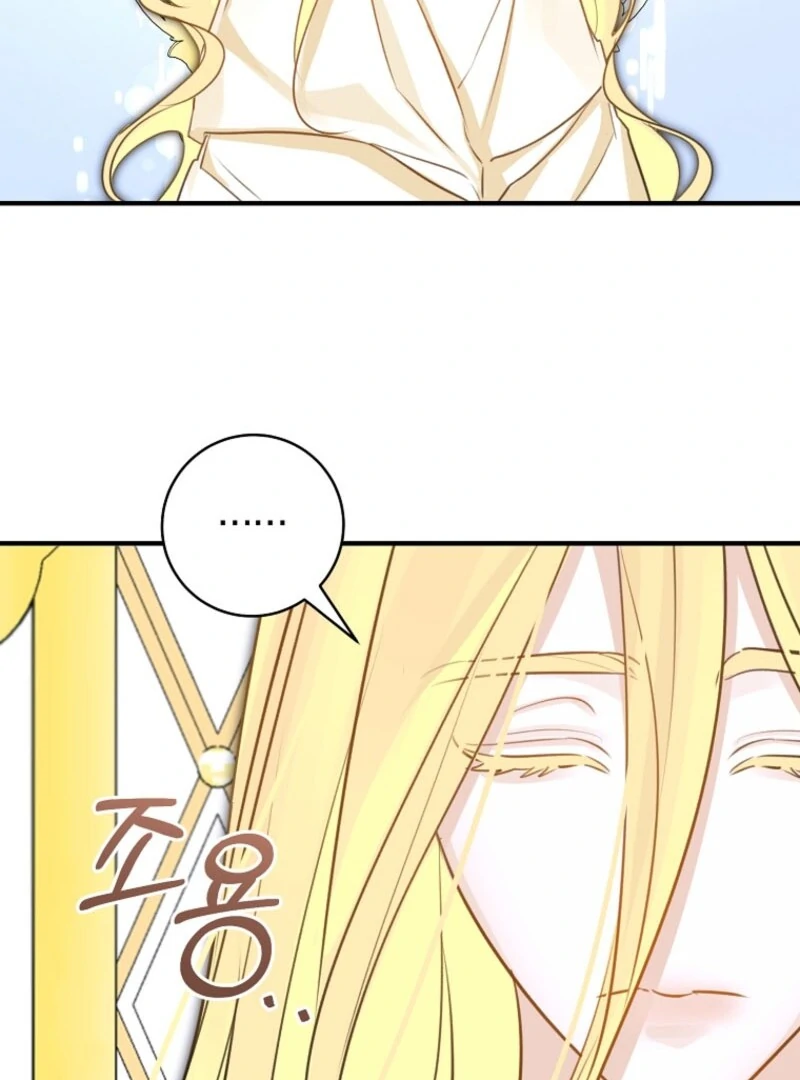 The Archduke’s Gorgeous Wedding Was a Fraud Chapter 96 - page 30