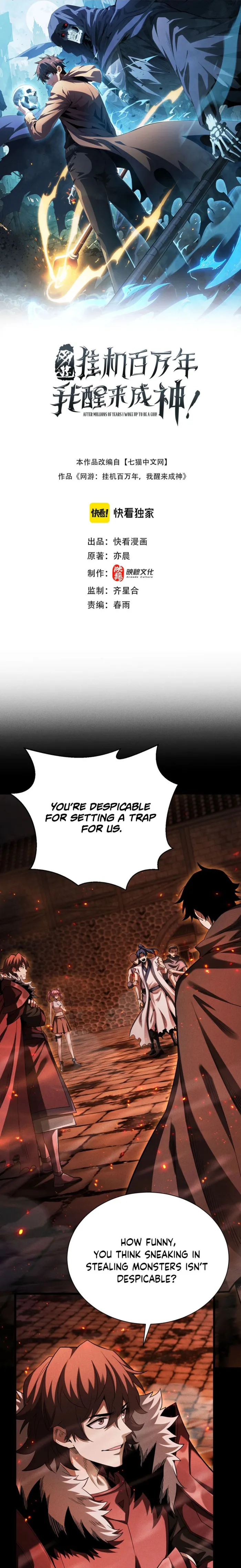 I Awoke as a God After Auto Battling For a Million Years Chapter 59 - page 1