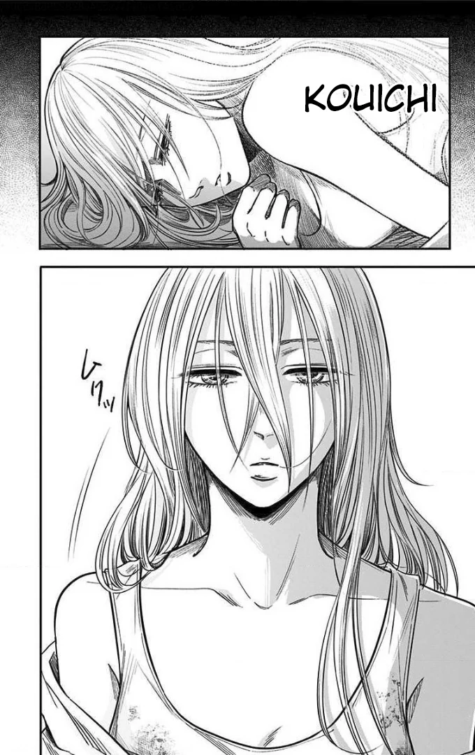 Eren the Southpaw Chapter 58 - page 3
