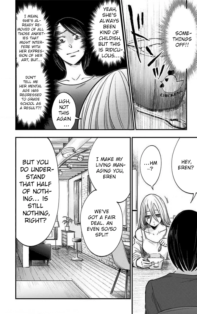 Eren the Southpaw Chapter 58 - page 8