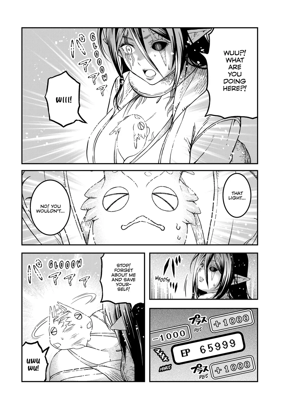 Dungeon Elf - Dungeon ni Takarabako ga Aru no wa Atarimae desu ka? Chapter 13 - page 16