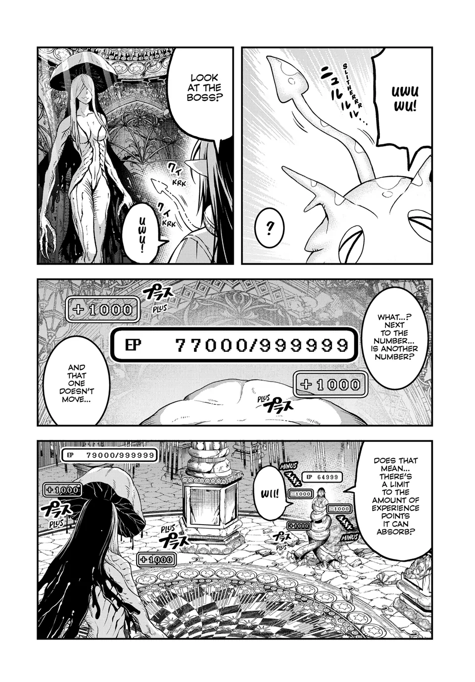 Dungeon Elf - Dungeon ni Takarabako ga Aru no wa Atarimae desu ka? Chapter 13 - page 17