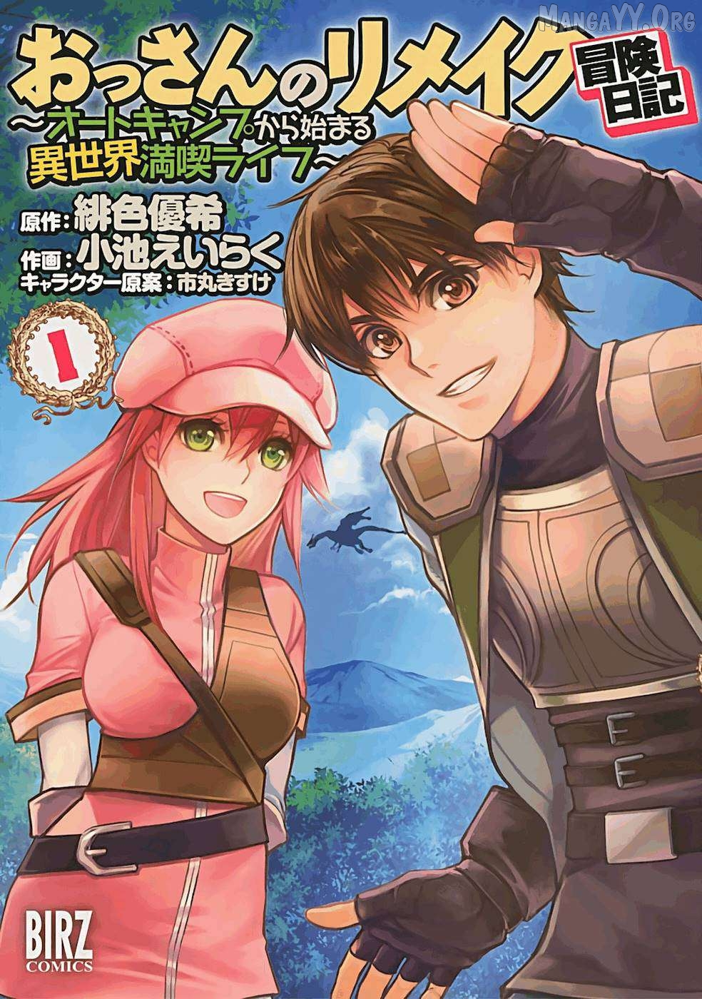 Ossan no Remake Bouken Nikki: Autocamp kara Hajimaru Isekai Mankitsu Life Chapter 5 - page 2