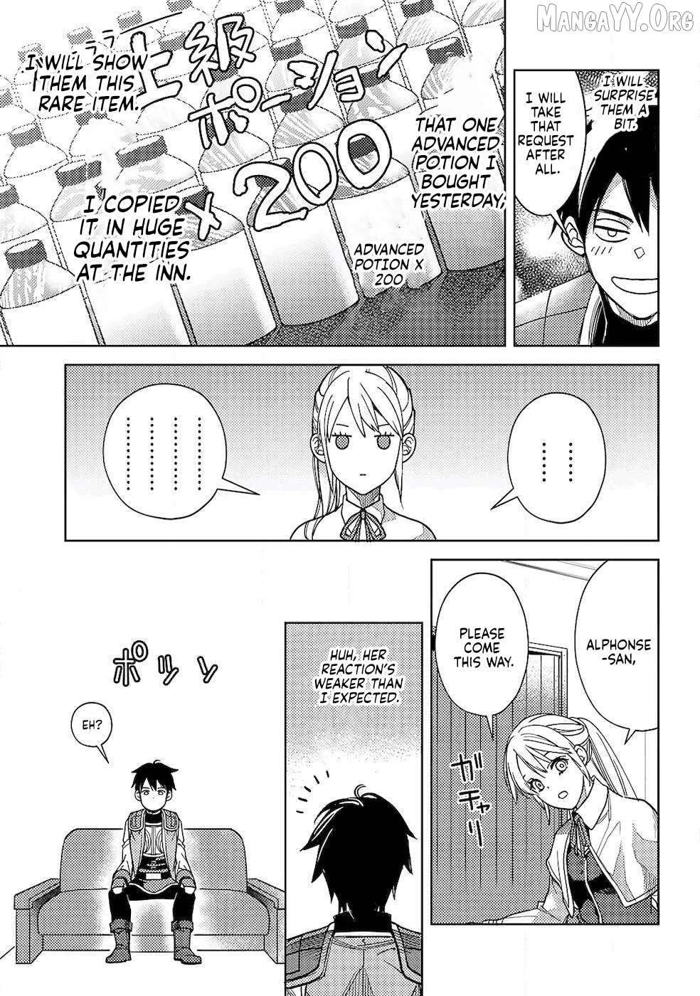 Ossan no Remake Bouken Nikki: Autocamp kara Hajimaru Isekai Mankitsu Life Chapter 5 - page 25