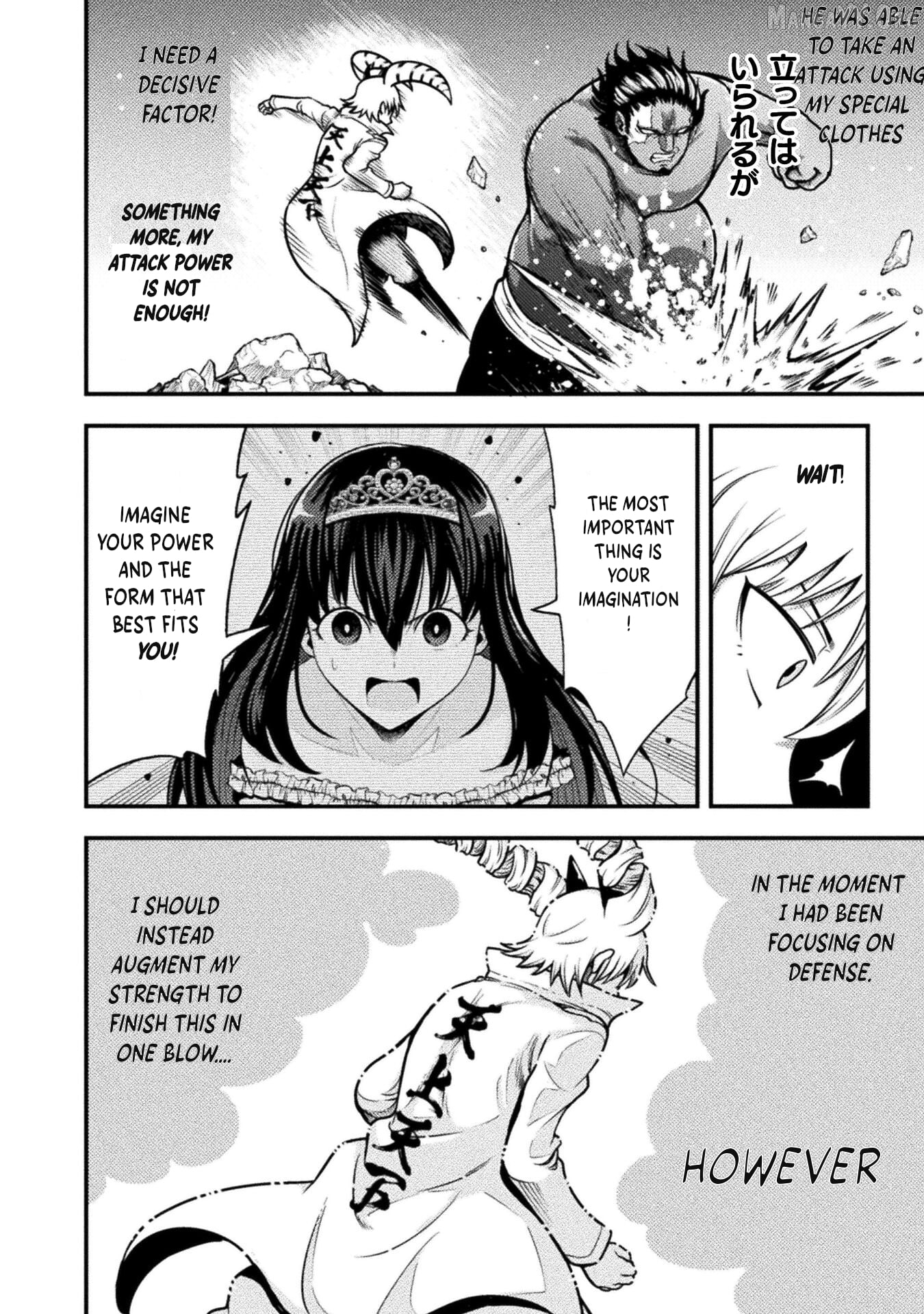Yankee Akuyaku Reijou: Tensei Tenka Yuiga Dokuson Chapter 10 - page 17