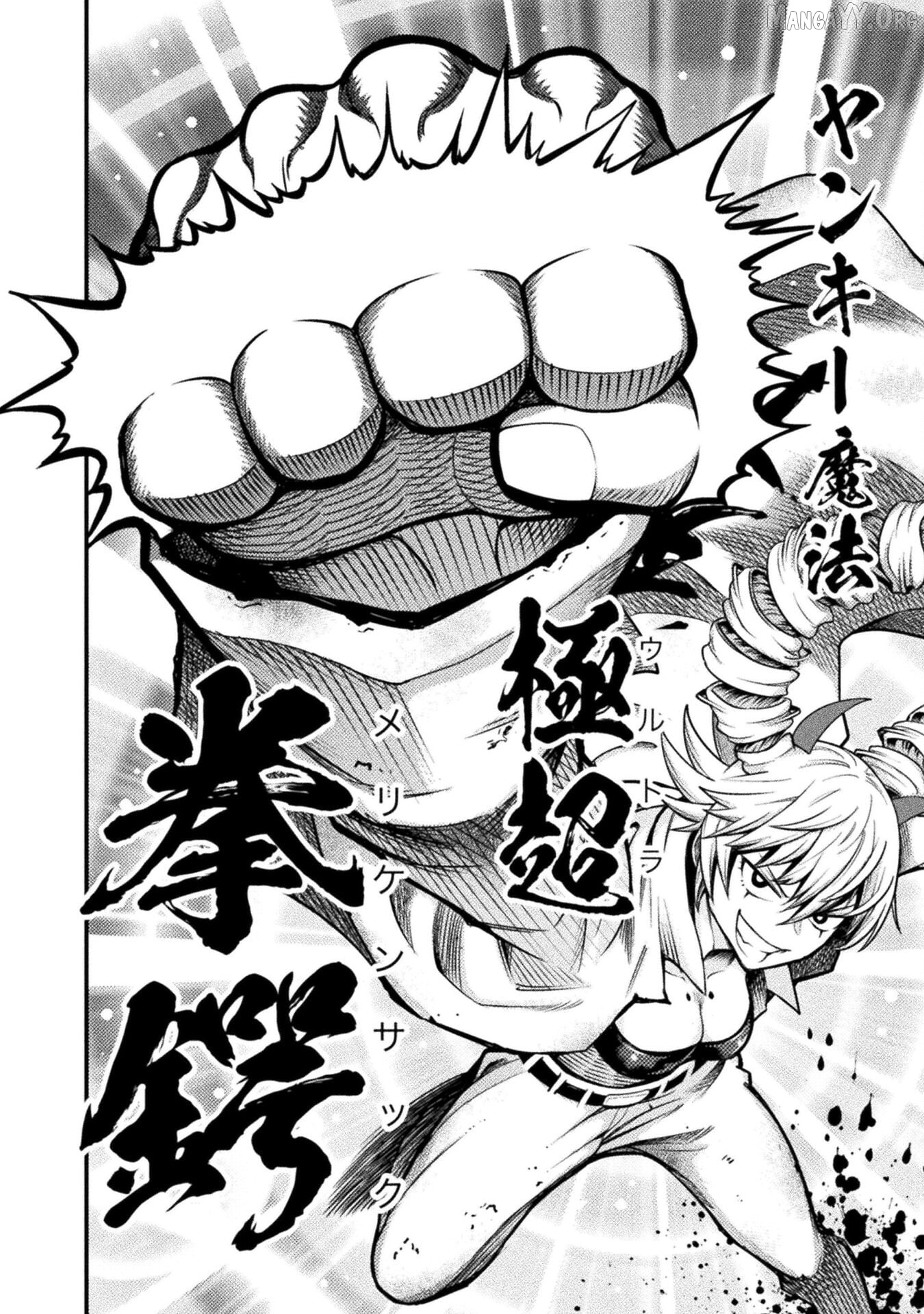 Yankee Akuyaku Reijou: Tensei Tenka Yuiga Dokuson Chapter 10 - page 23