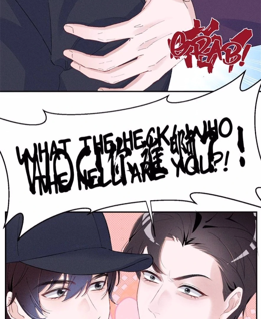 Beneath the Lady’s Mask Chapter 86 - page 8
